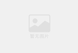 上杭防水补漏公司的电话号码是多少？